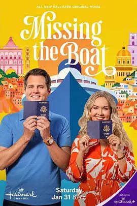 误船情缘(全集)