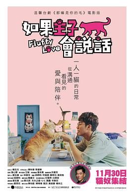 如果主子会说话(全集)