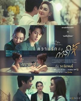 星期五俱乐部17 情爱理念之爱是给予付出(全集)