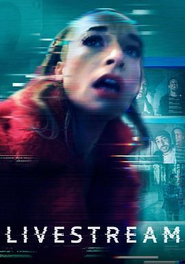 鬼屋直播(全集)