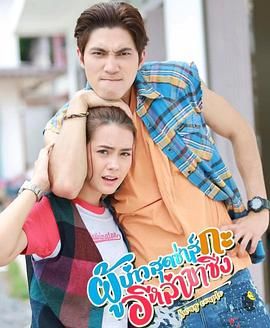 拉风情侣(全集)