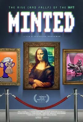 铸造未来：NFT数字艺术的故事(全集)